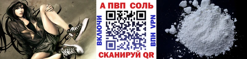 сколько стоит  Янаул  Альфа ПВП VHQ 