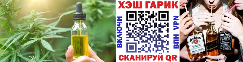 KRAKEN   Янаул  Печенье с ТГК марихуана 
