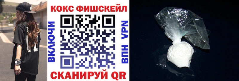 КОКАИН Колумбийский  Янаул 