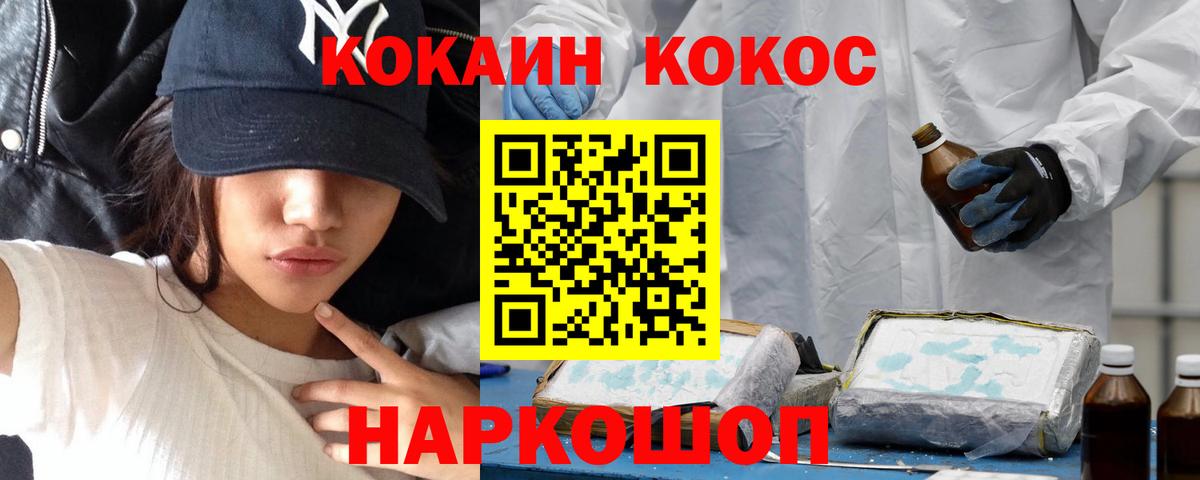 Cocaine Эквадор Янаул