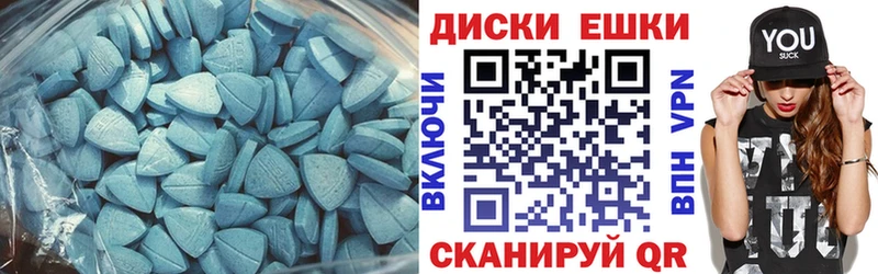 Экстази Cube  Янаул 