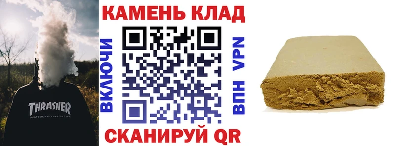 сколько стоит  Янаул  ГАШИШ AMNESIA HAZE 