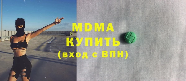 гашишное масло Михайлов