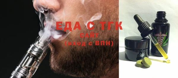 стаф Михайловск