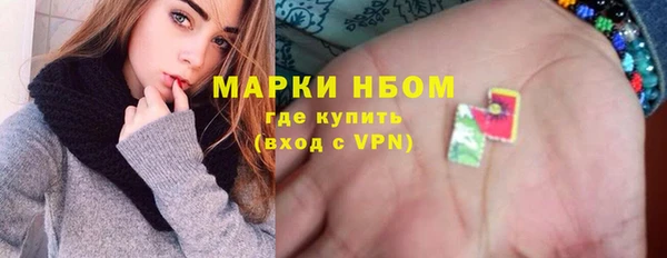 apvp Михайловка
