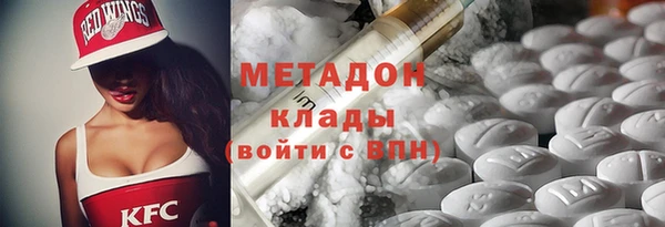 крисы Абдулино