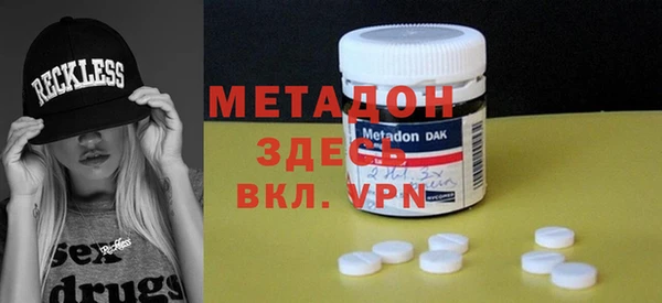 гашишное масло Михайлов