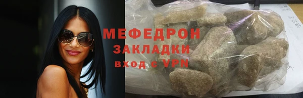 прущая мука Майский