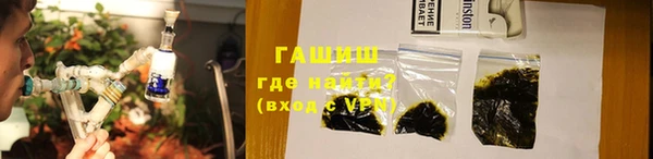 apvp Михайловка
