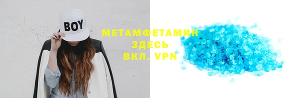 2c-b Магас