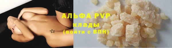 apvp Михайловка