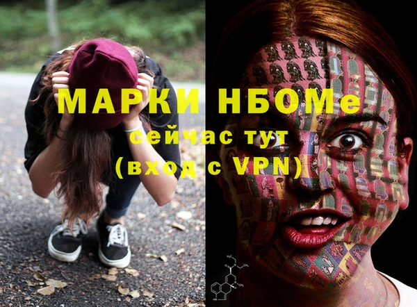гашишное масло Михайлов