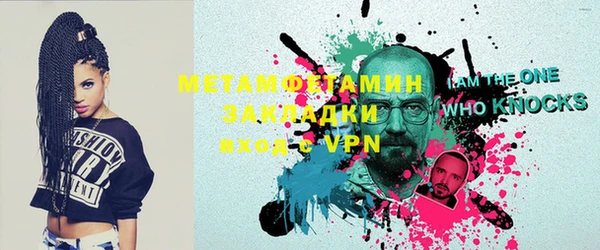 кокаин премиум Магадан