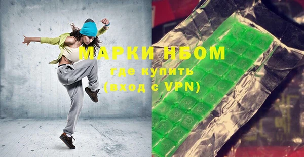 кокаин VHQ Бабаево