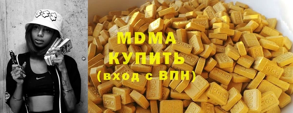 гашишное масло Михайлов