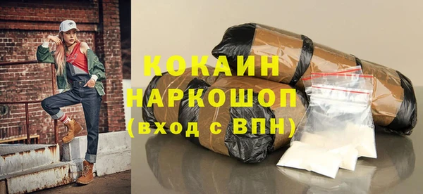 гашишное масло Михайлов