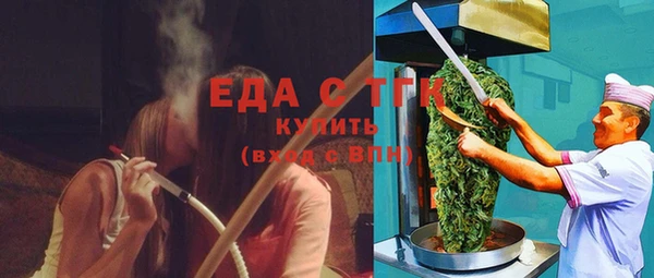 крисы Аша
