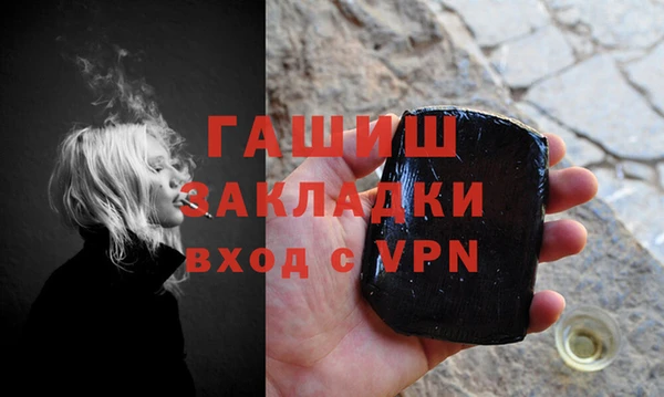 гашишное масло Михайлов