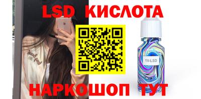 амф Кинель