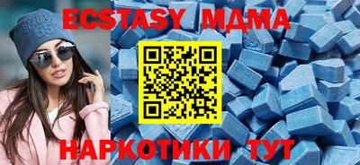 амф Кимры