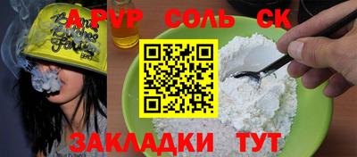 амф Кимры