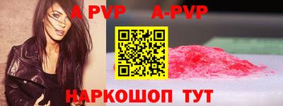 амф Кинель