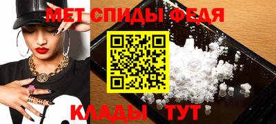 амф Кимры