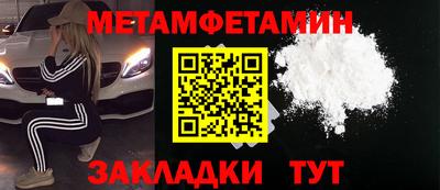 амф Кинель
