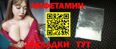 амф Кинель