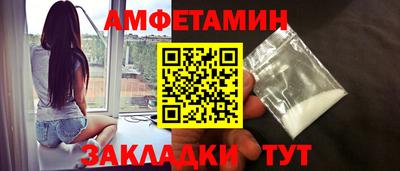 амф Кинель