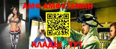 амф Кинель