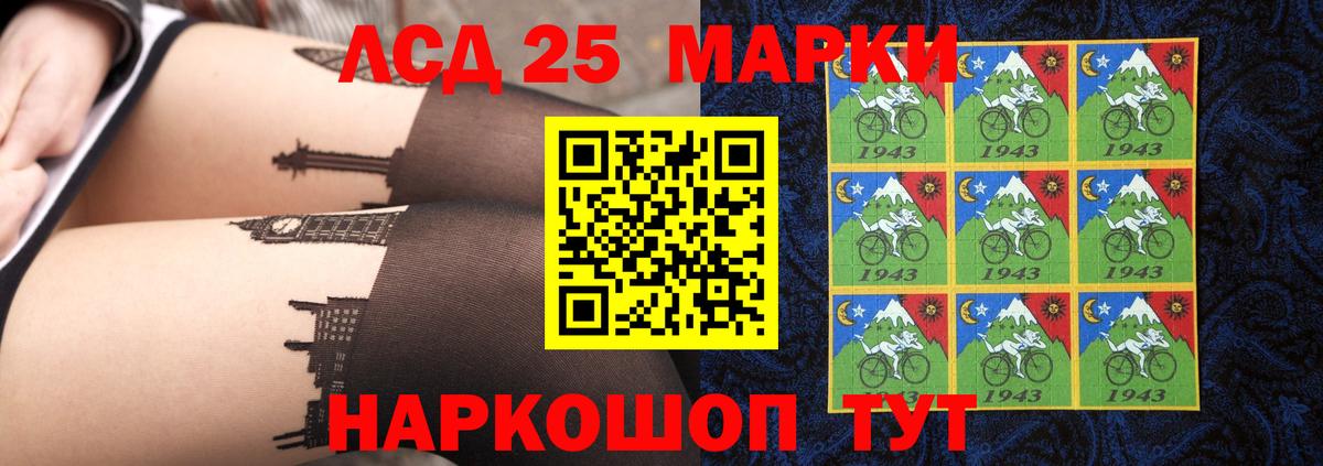 Янаул  ЛСД экстази кислота  Вход с VPN  Лсд 25 экстази ecstasy 