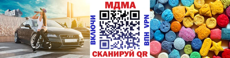 МДМА молли  Янаул 