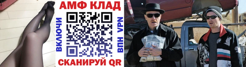 МЕТАМФЕТАМИН витя  Янаул 