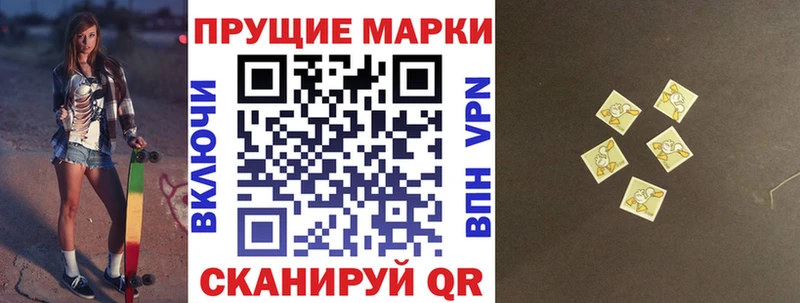 Марки 25I-NBOMe 1,8мг Янаул