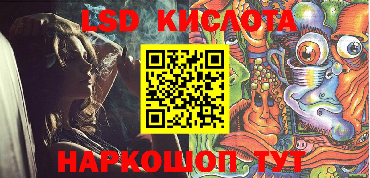 Наркотические марки  Вход с VPN  Янаул  Марки NBOMe 1,5мг 