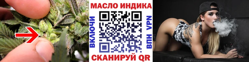 Дистиллят ТГК THC oil  наркошоп  Янаул 