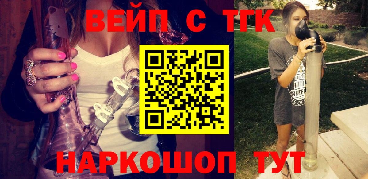 ТГК концентрат Янаул