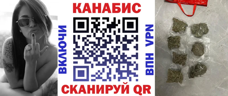 Бошки марихуана индика где продают наркотики kraken ССЫЛКА Янаул